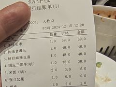 -燕春楼(海河华鼎店)