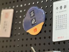 -邊城書店
