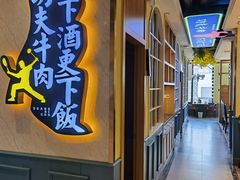 -尚禾厨·湘菜馆(步行街店)