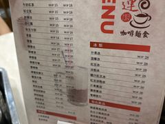 -喜莲咖啡