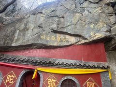 -北京鹫峰国家森林公园