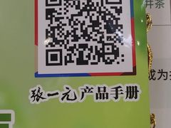 -张一元(前门店)