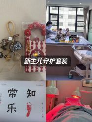 -弗蕾亚·和月月子调理院(东湖店)