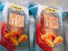 -粒上皇(上海瞿溪路店)