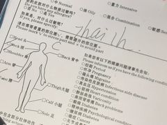 -MintsThai沁泰都市SPA·泰式按摩(公园1903店)