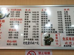 菜单-潘国仙耳光馄饨(黄家阙路店)
