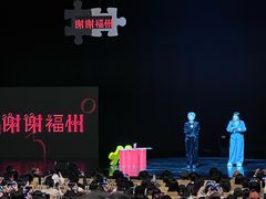 -福州海峡文化艺术中心