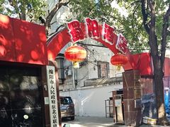 -蜀阳餐厅·金牌水煮鱼