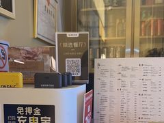 -Sushi Hanzo半藏(天环广场店)