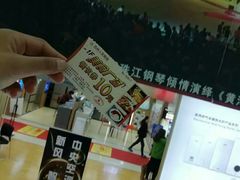 -苏州人民商场