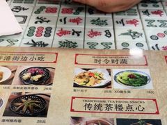 -七爷清汤腩·港式餐厅(金狮广场店)
