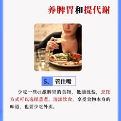 -Fundi张玉珊修身堂·indiba·BTL科技瘦身