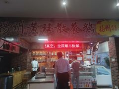 -东关街美食广场