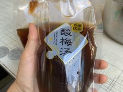 -回坊马二饺子馆