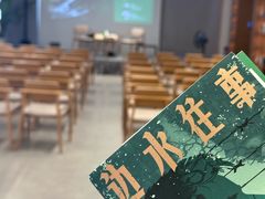 -朵云书院(滴水湖店)