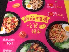 -香他她(金鹰小区店)