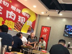 -古彭7只羊·徐州烧烤(旗舰店)
