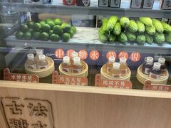 -炖物24章·顺时轻养茶(杭州大厦店)