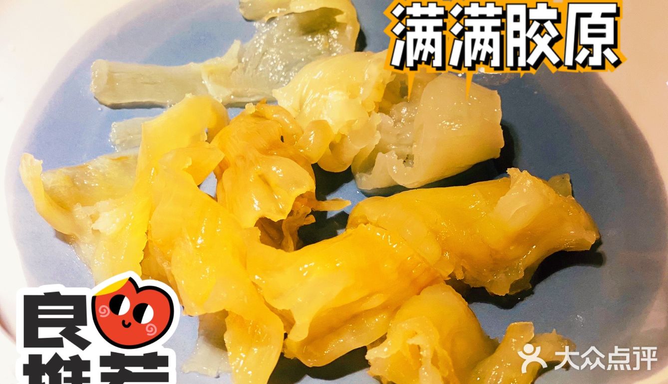 唯有花胶鸡汤不能错过