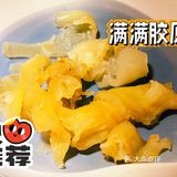 唯有花胶鸡汤不能错过