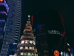 -宁波财富中心