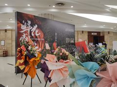 -辽宁大剧院