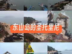 -东山风动石景区
