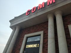门面-COMMUNE幻师(渔人码头店)