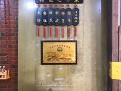 -三子下水馆(南十四道街151号店)