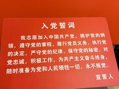 -八七会议会址纪念馆