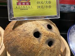 -福照楼汽锅鸡·云南菜(护国路店)