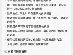 -中央电视塔旋转餐厅