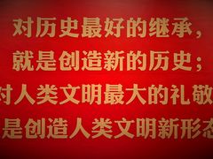-中国近现代新闻出版博物馆
