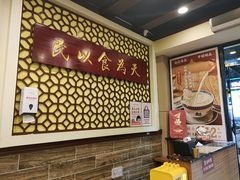 -赵记传承·中国甜品(福州总店)