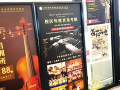 -武汉音乐学院徐东基地