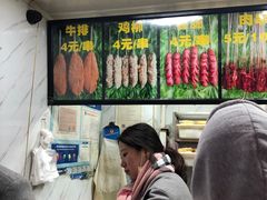 -上海鸡柳店(中街盛京大家庭店)