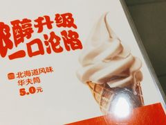 -汉堡王(财富广场店)