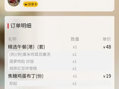 -绿茵阁牛扒餐厅(客村店)