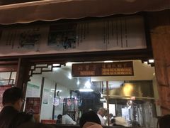 门面-南塘油赞子(南塘店)