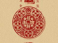 -哈尔滨极乐寺