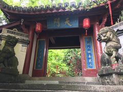 -大慈岩风景区