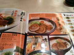 -味千拉面(上海蓝天路店)