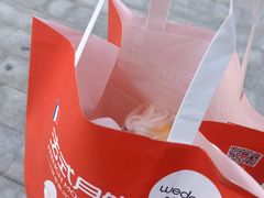 -味多美(比如世界店)