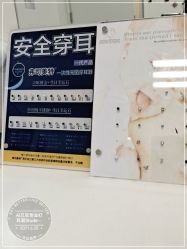 -AI艾耳·专业手工耳洞·穿孔美学馆