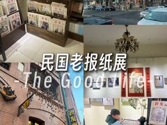 -良友书坊(安徽路店)