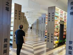 -邯郸书城·新华品阅生活(中华大街店)