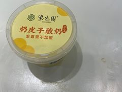 -紫光园·烤鸭(吕家营店)