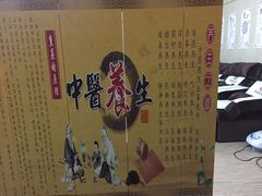 -荣神艺·推拿SPA养生馆(万菱汇店)