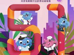 -易贝乐成长中心(南京迈皋桥中心)