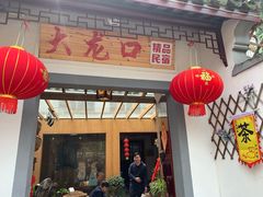 -缥缈峰景区